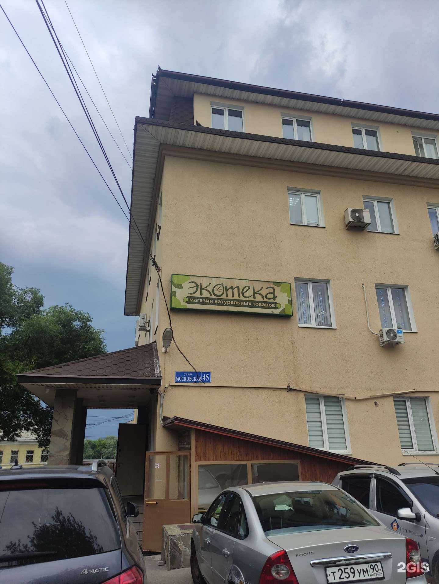 Отзывы на компанию Главный бухгалтер в Чехове c фото