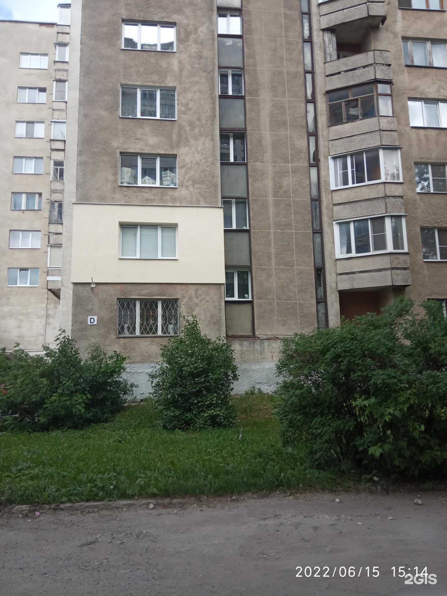 Отзывы на компанию Аптечество в Владимире c фото - фотография 2 из 2