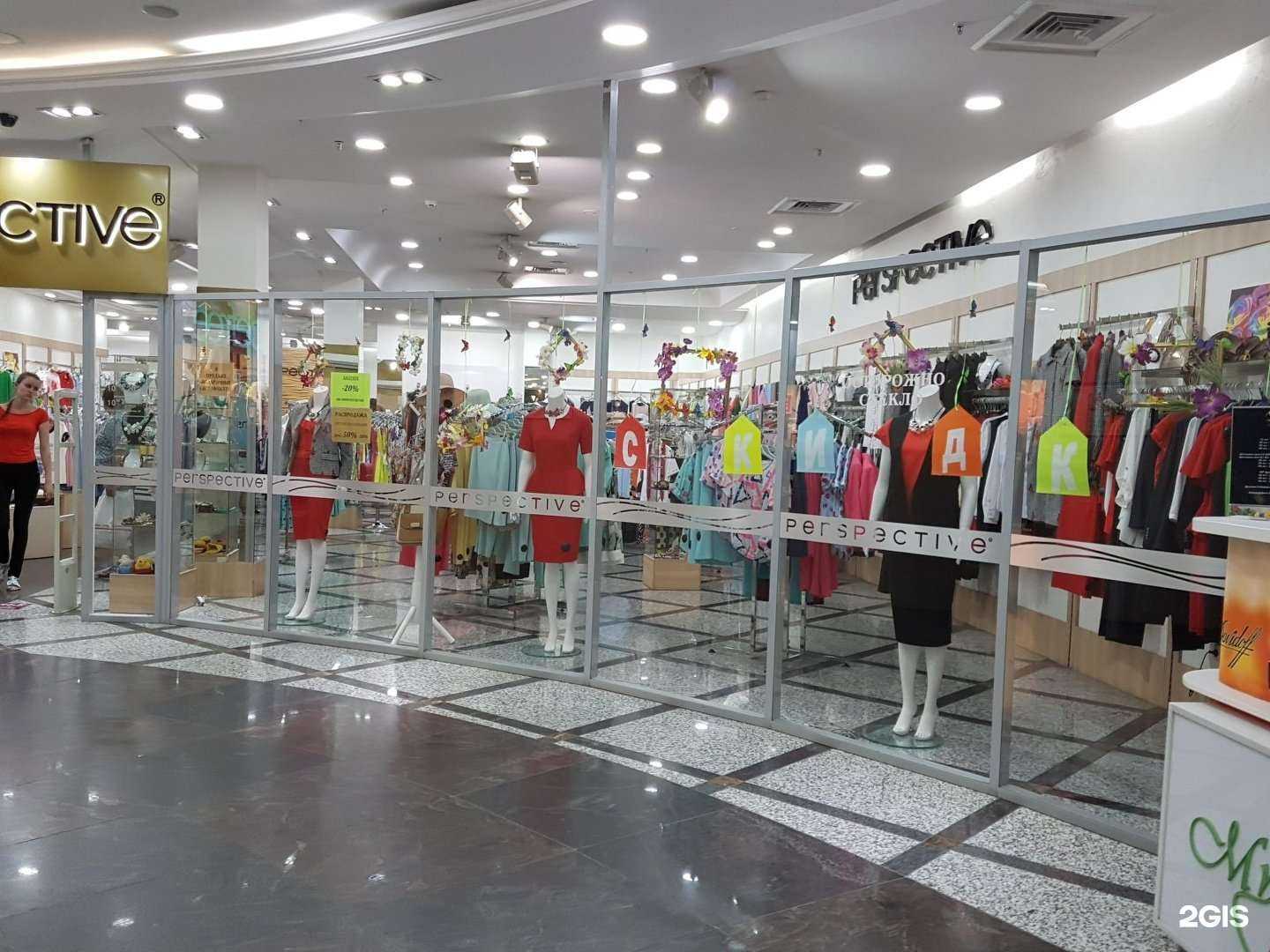 Отзывы на компанию Perspective в Владивостоке c фото