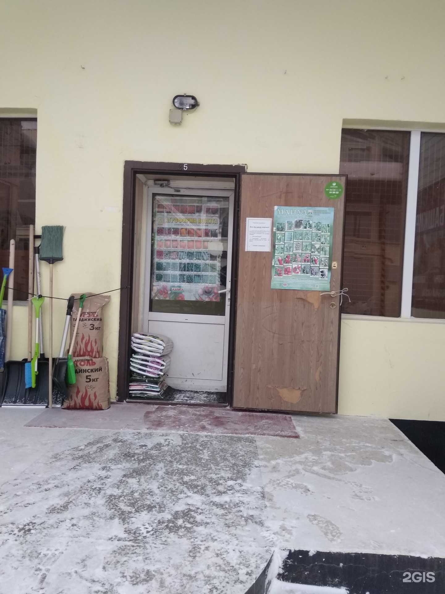 Отзывы на компанию Домовой в Нижневартовске c фото