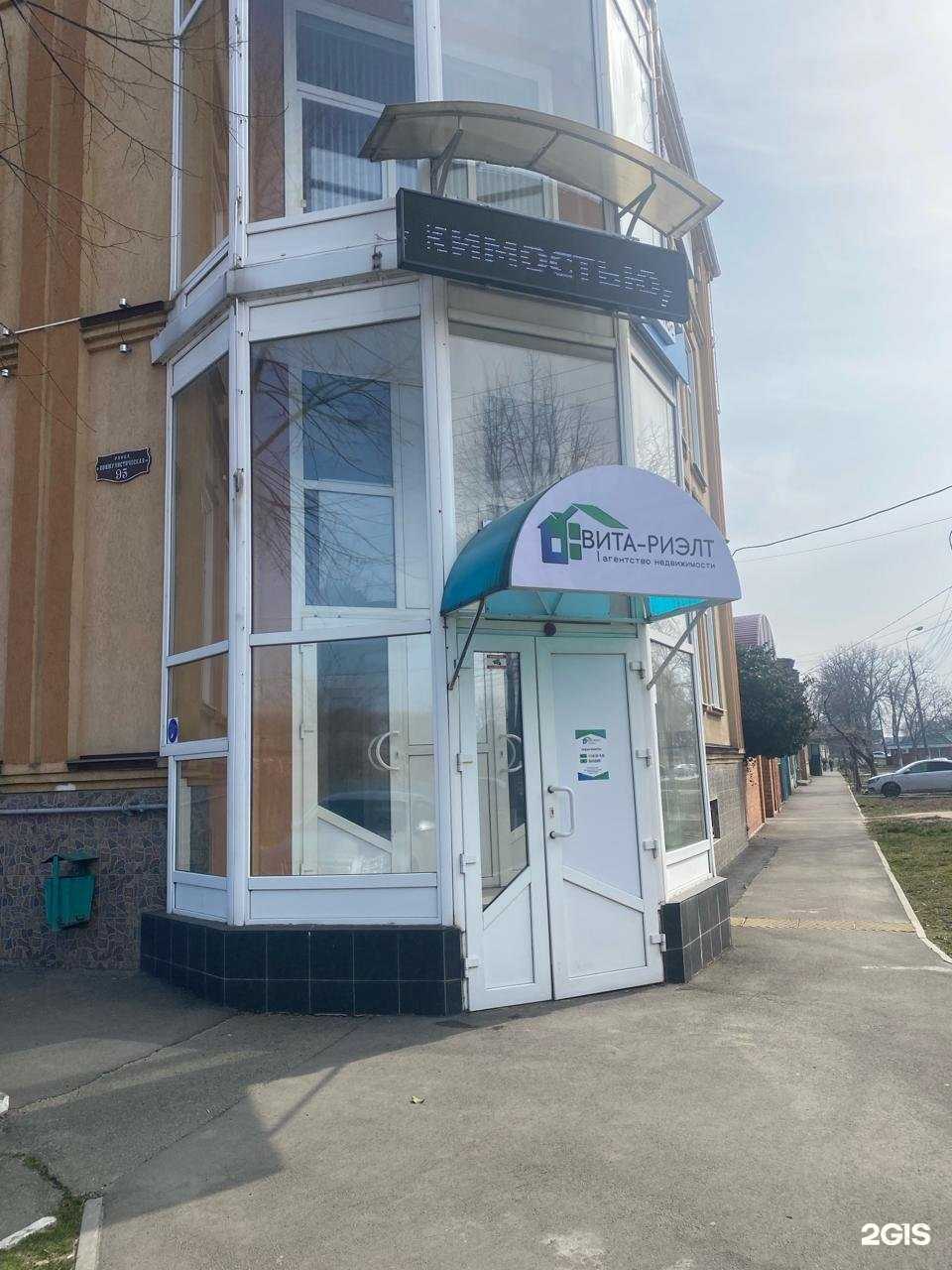 Отзывы на компанию Комплексные информационные системы в Армавире c фото