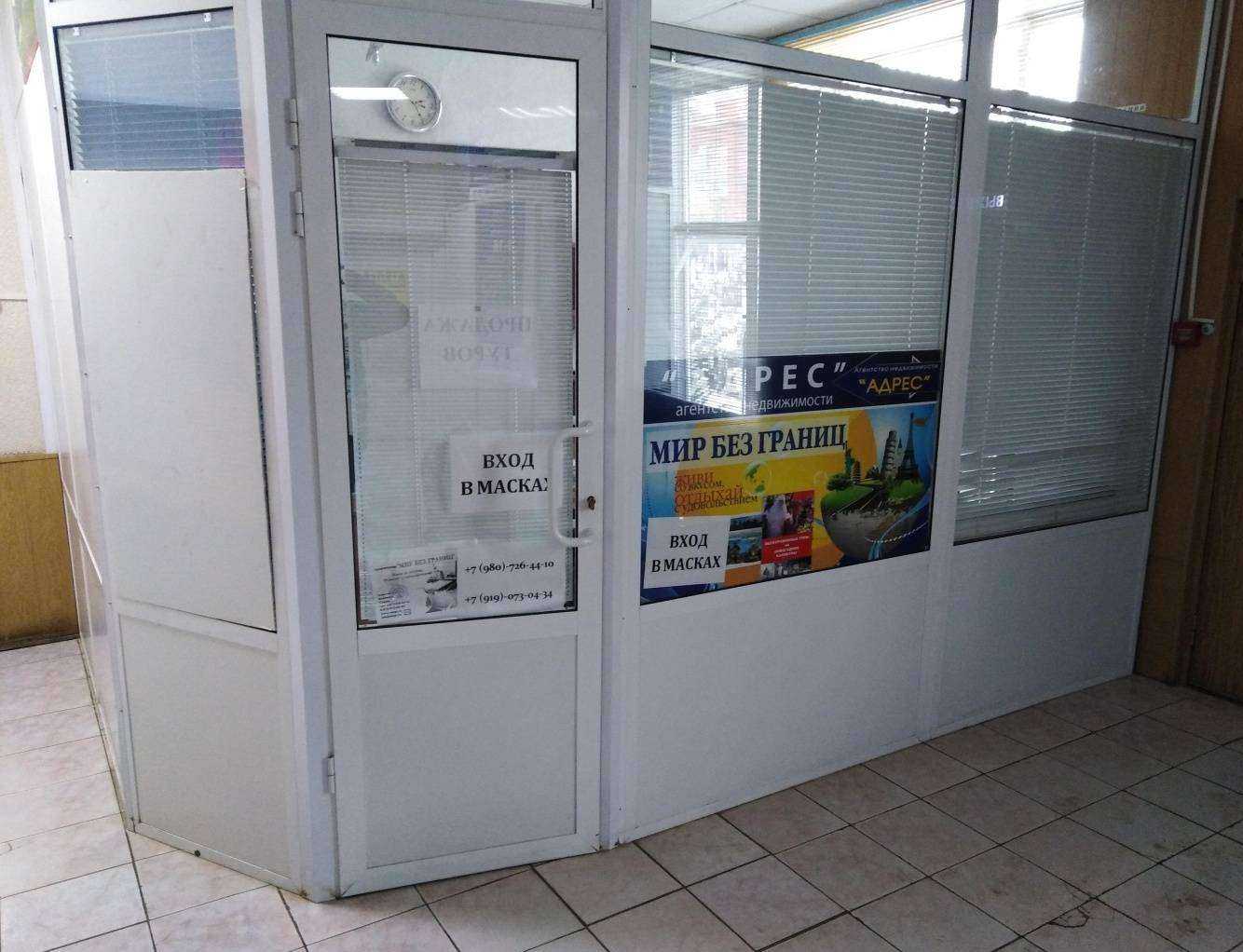 Отзывы на компанию Адрес в г. Новомосковск c фото