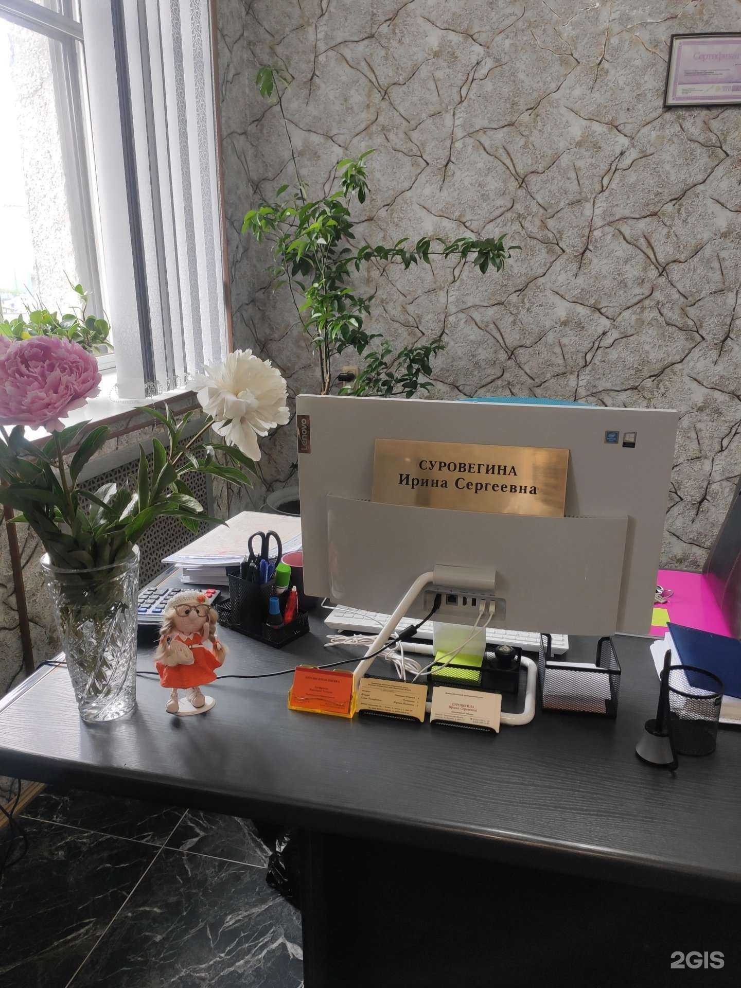 Отзывы на компанию Юридический кабинет в г. Холмск c фото