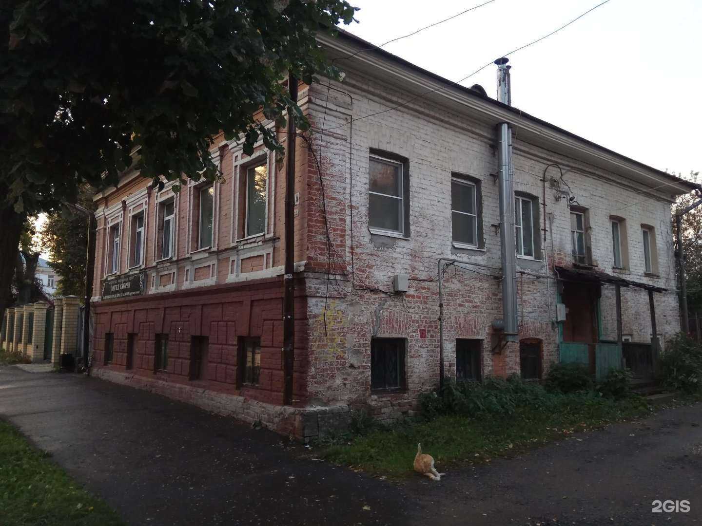 Отзывы на компанию Ангел скорби в Костроме c фото - фотография 2 из 2