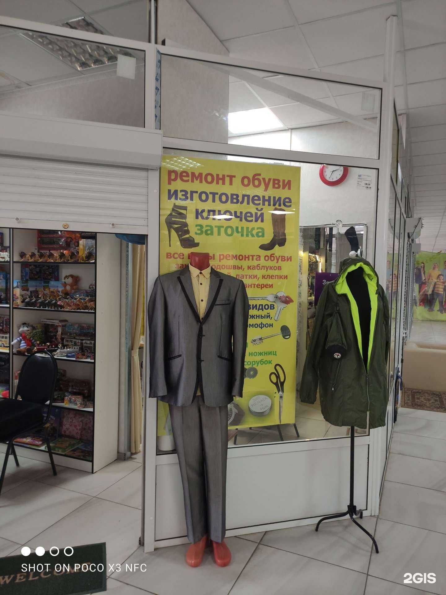 Отзывы на компанию Ян в г. Щёлково c фото