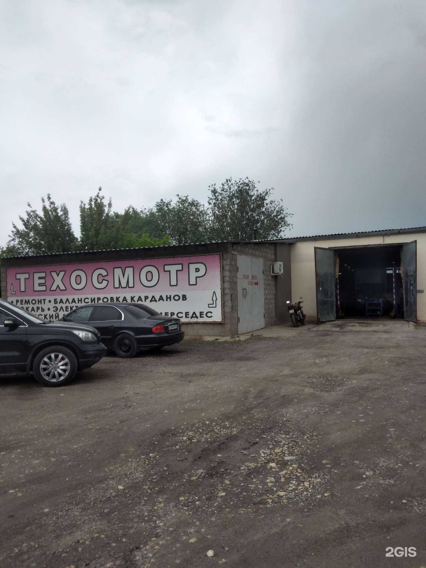 Отзывы на компанию Волгакардан.рф в г. Волжский c фото