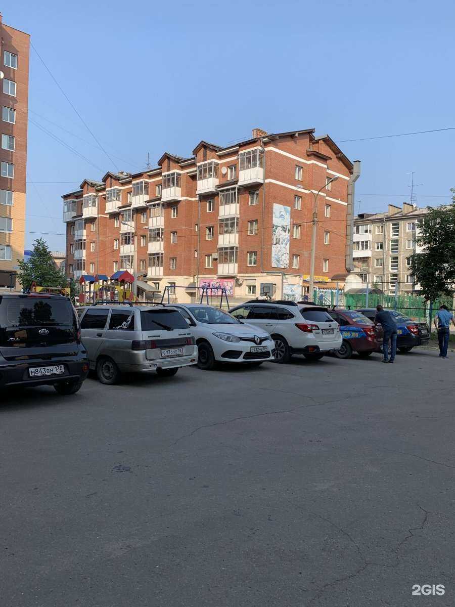 Отзывы на компанию Объятия в Иркутске c фото - фотография 2 из 2