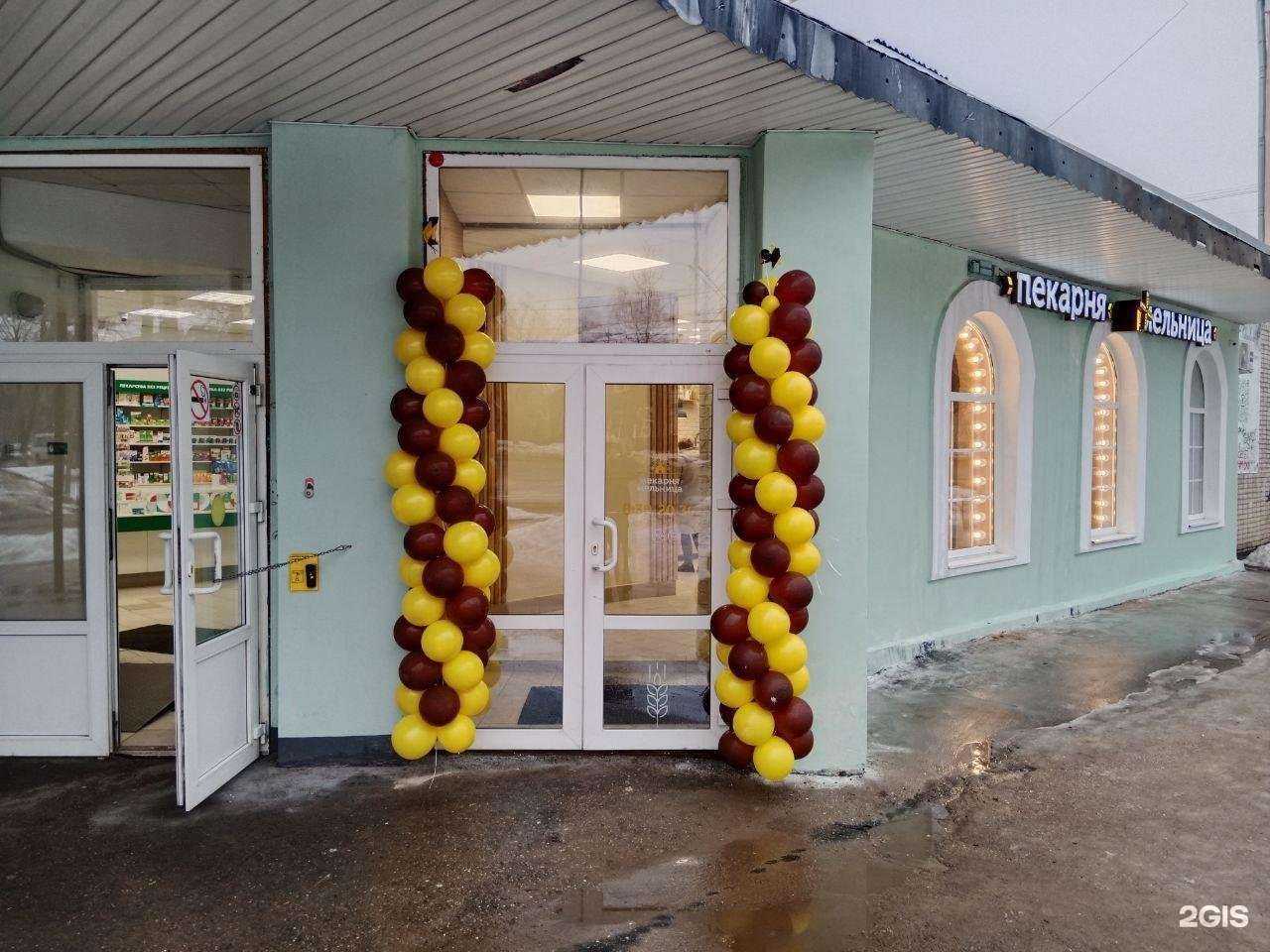 Отзывы на компанию Мельница в г. Боровичи c фото