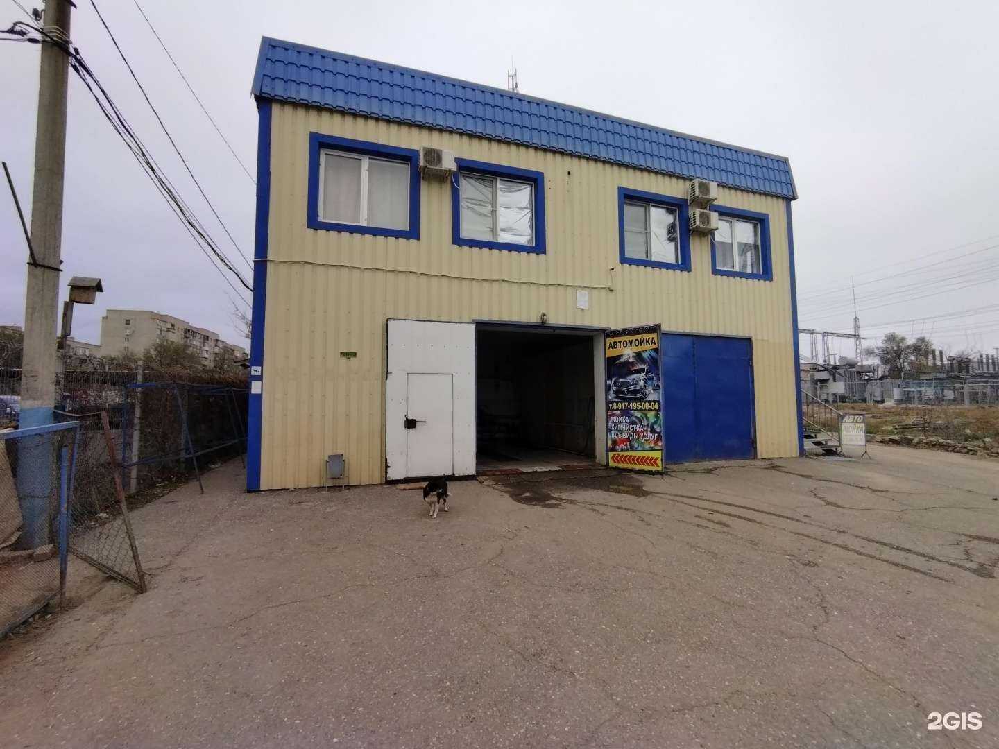 Отзывы на компанию Мойка-Сервис в г. Астрахань c фото