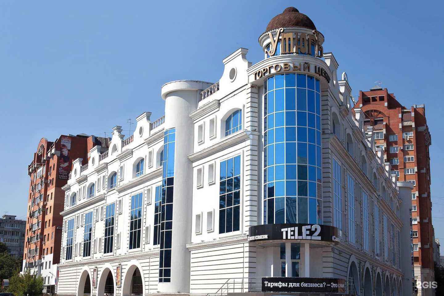 Отзывы на компанию НоваДэнт в Туле c фото