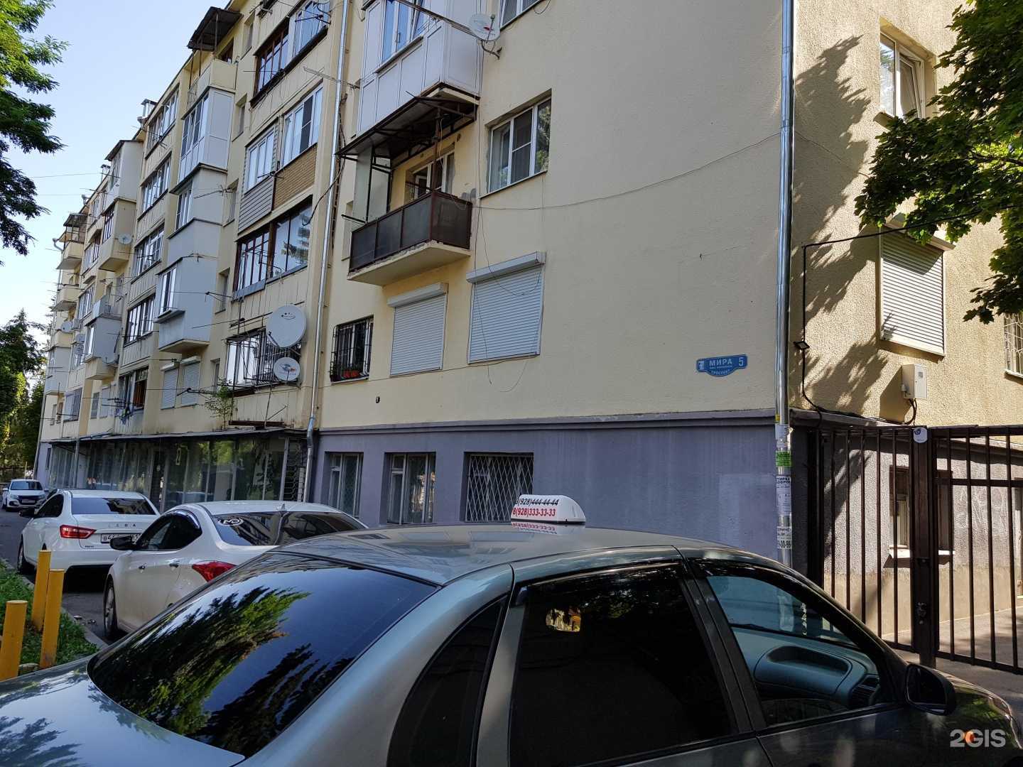 Отзывы на компанию Гостевой дом в Кисловодске c фото