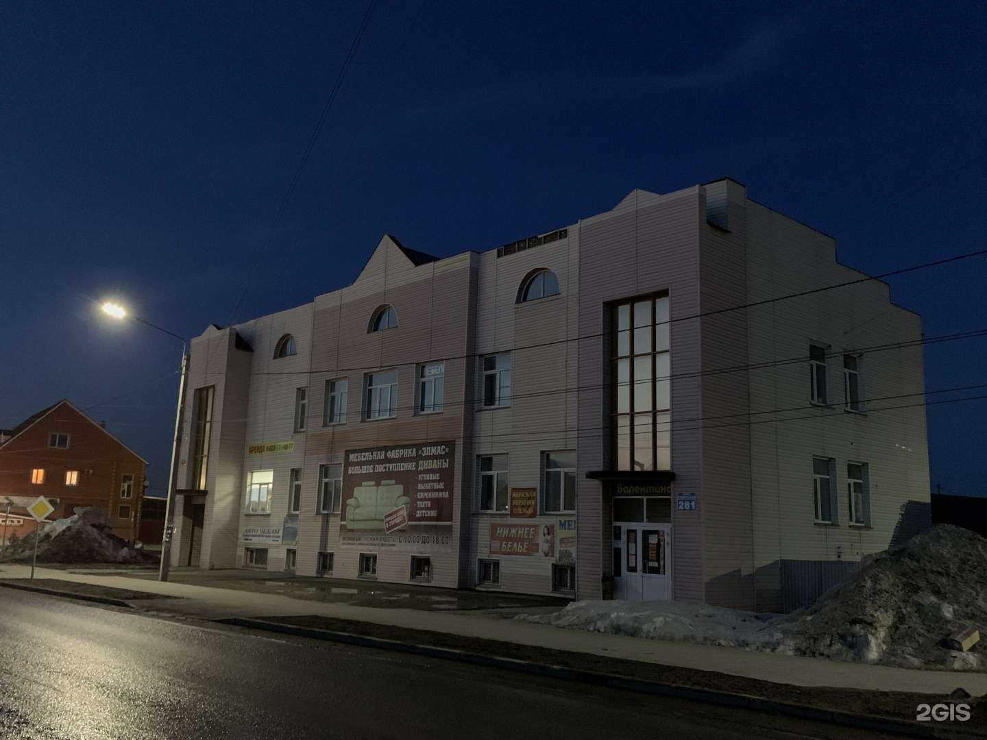 Отзывы на компанию СИП-Искитим в Искитиме c фото - фотография 2 из 2