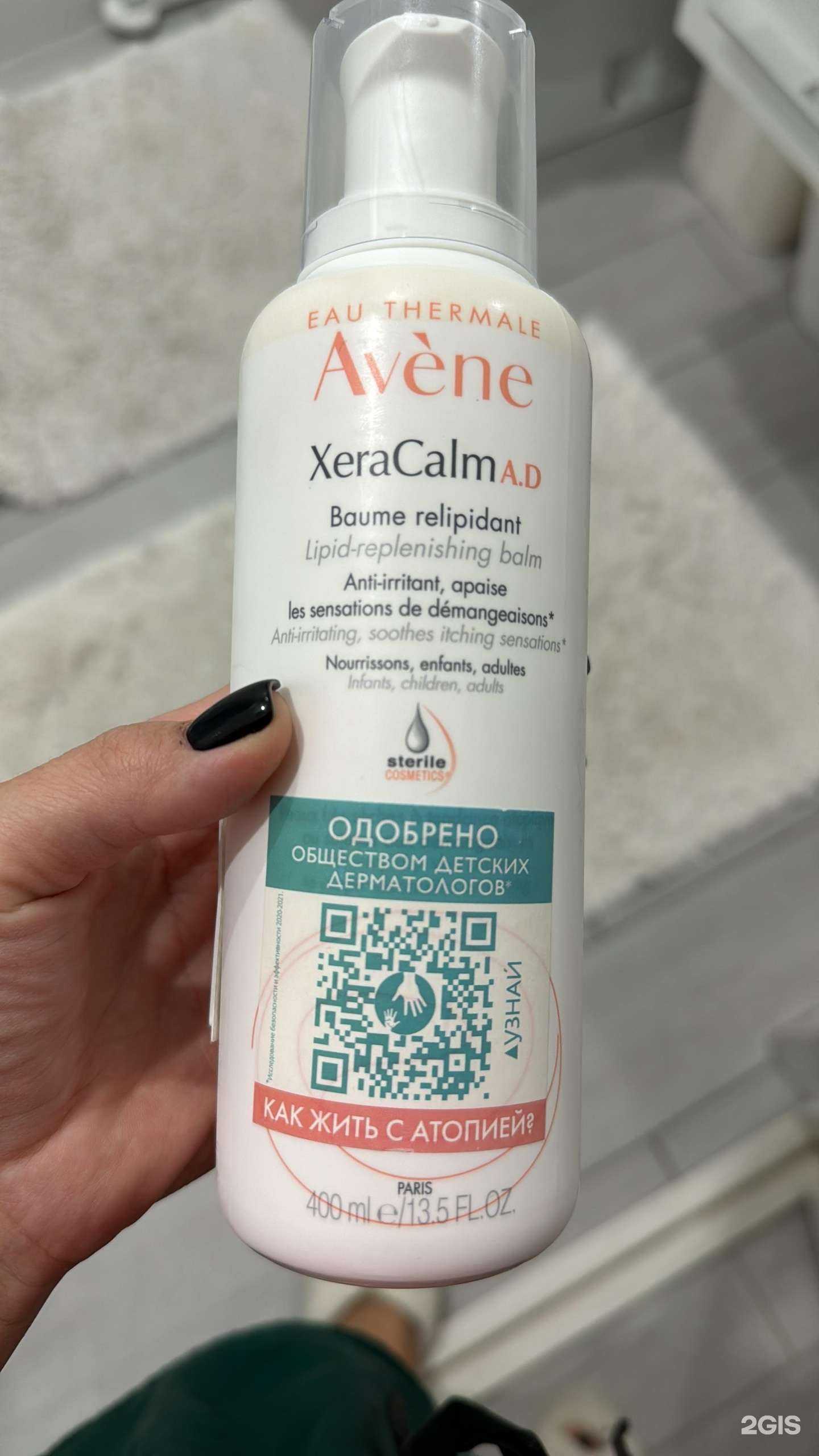 Отзывы на компанию Доктор Столетов в г. Сочи c фото