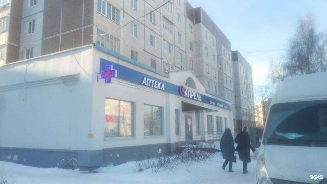 Отзывы на компанию Апрель в Новочебоксарске c фото