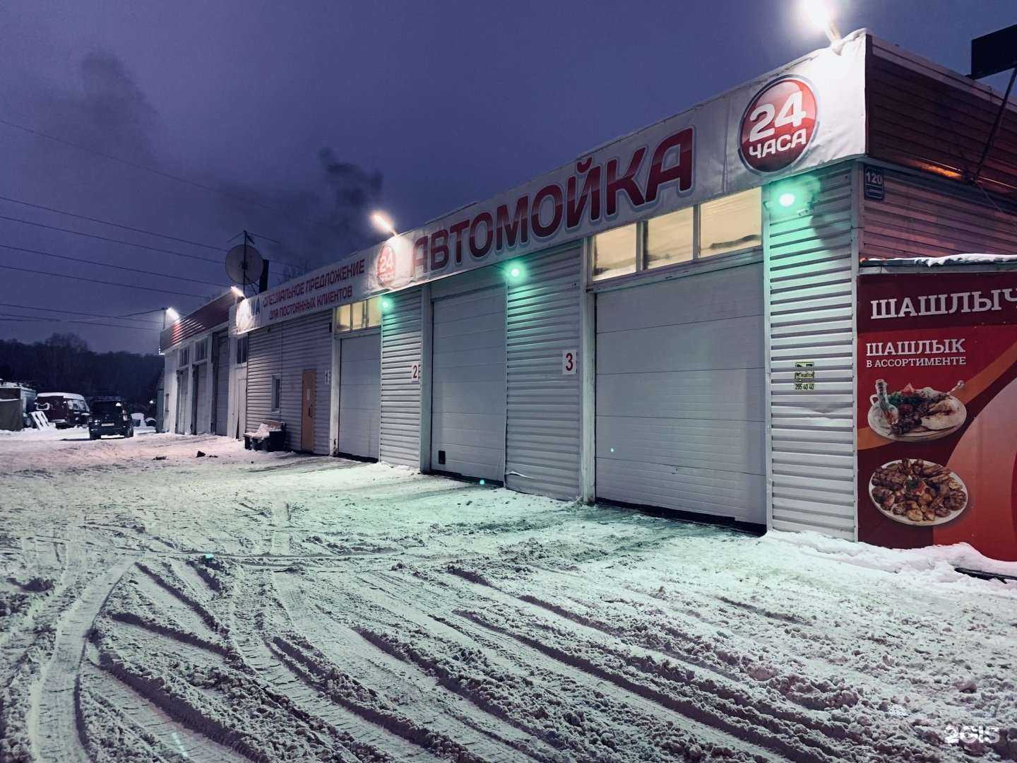 Отзывы на компанию Aqua Service в г. Новосибирск c фото