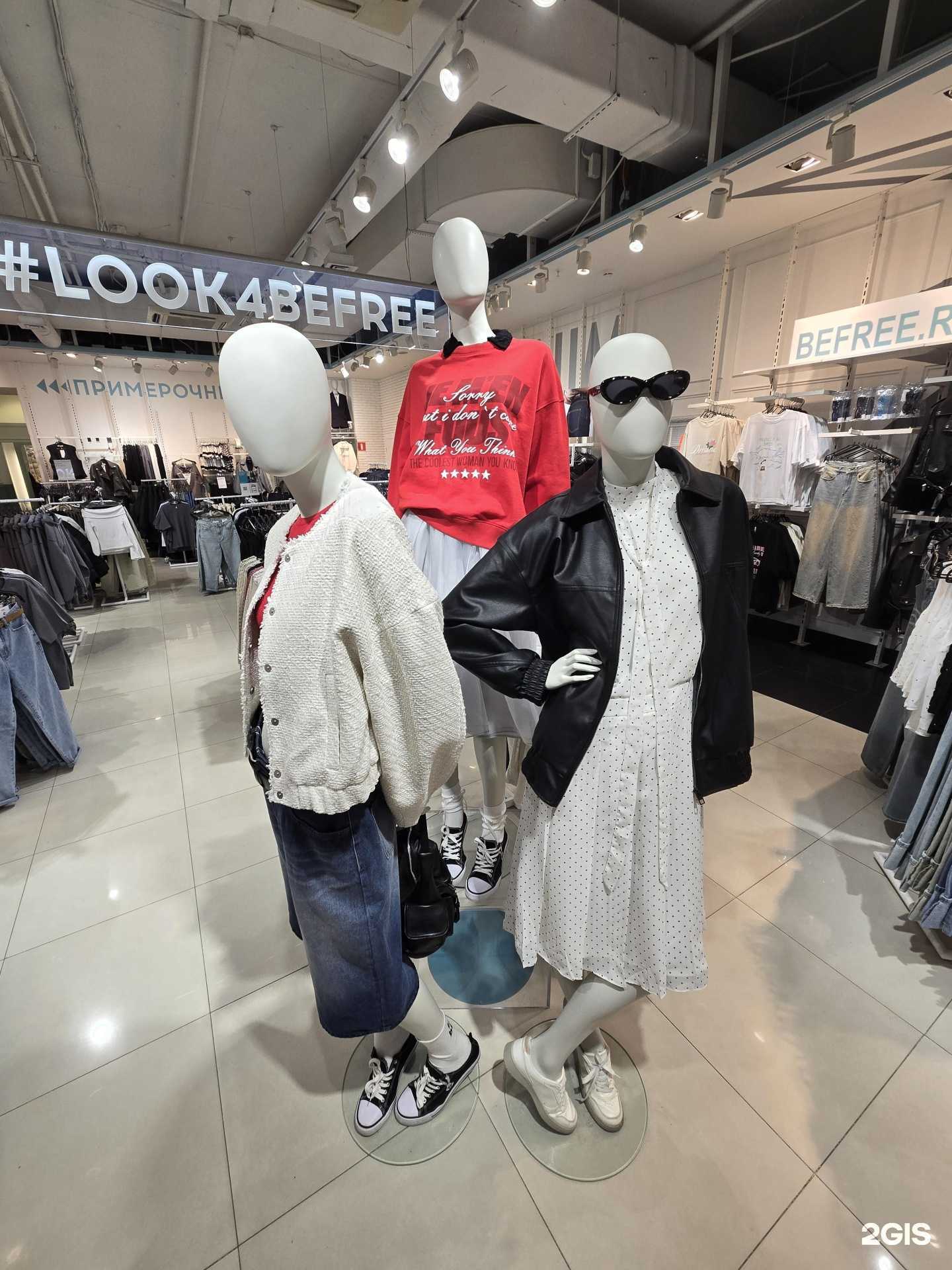 Отзывы на компанию Befree в Челябинске c фото