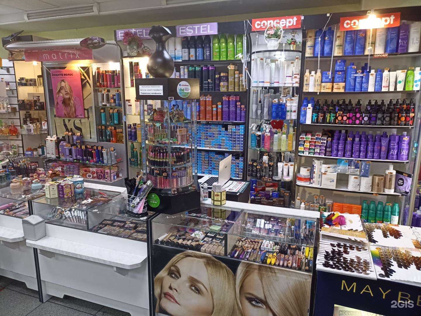 Отзывы на компанию Светлана в Холмске c фото