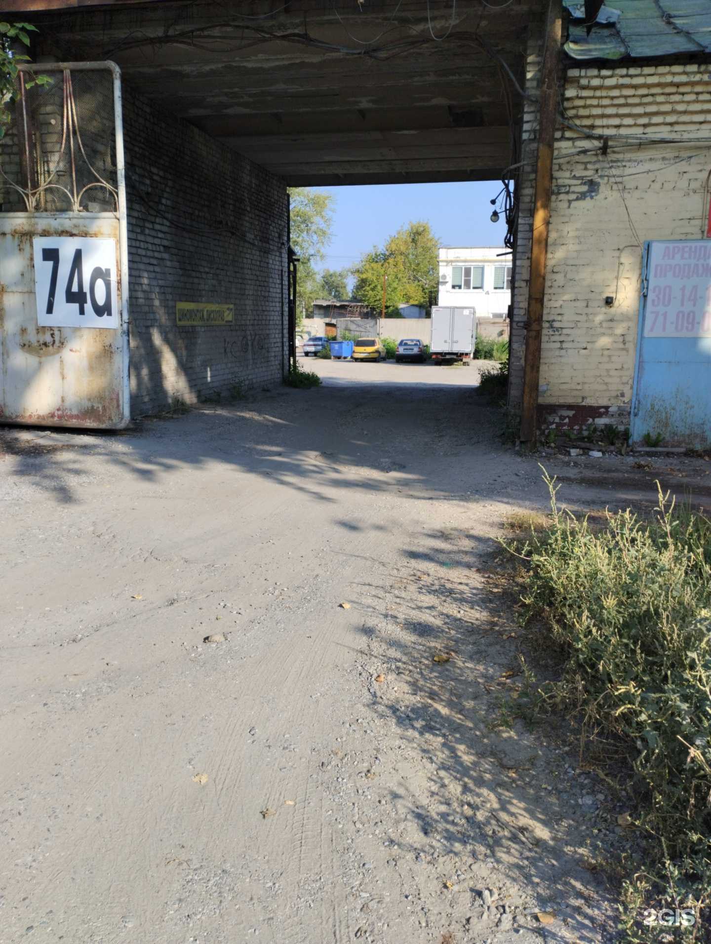 Отзывы на компанию Лфк в г. Ульяновск c фото