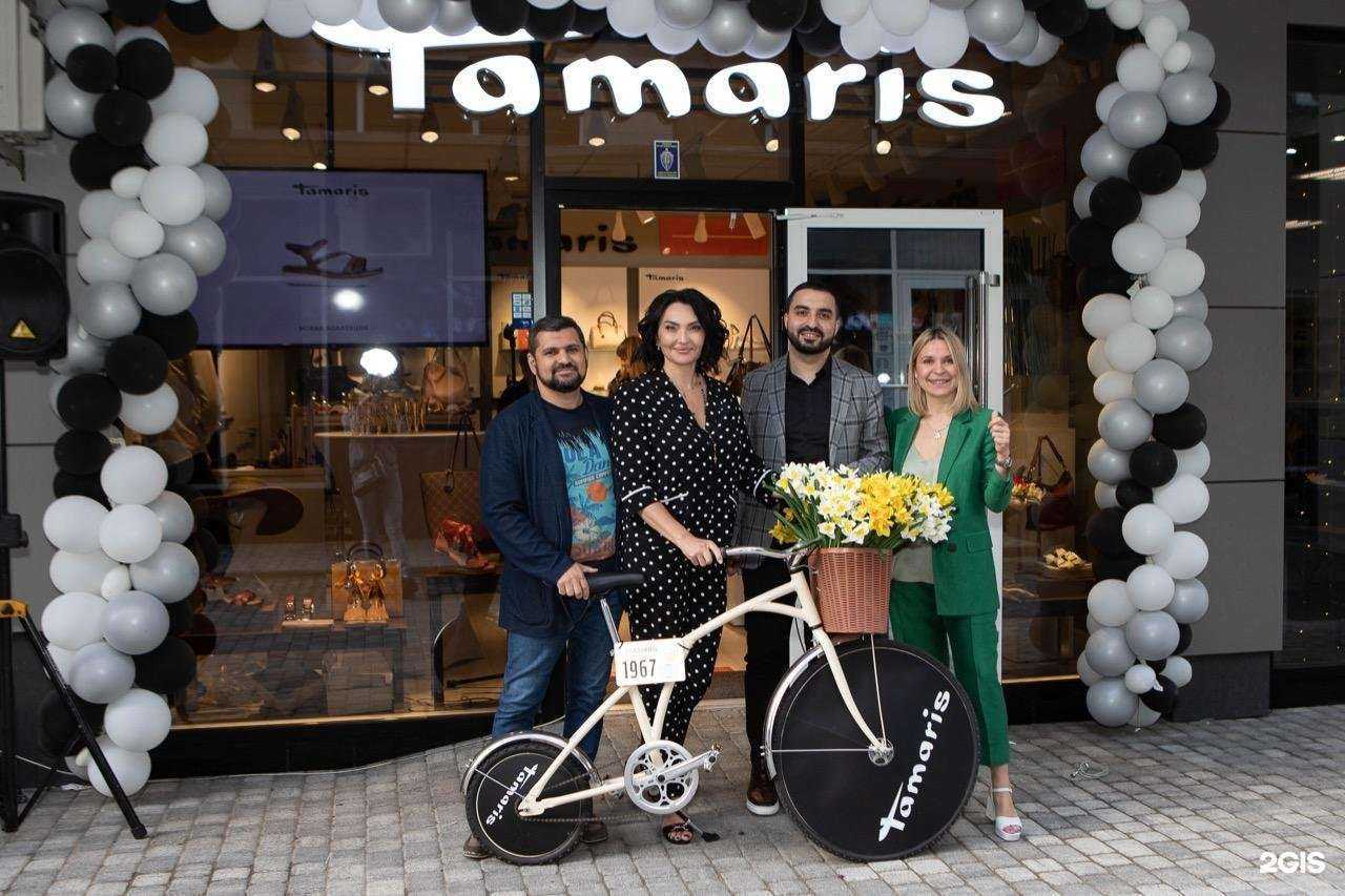 Отзывы на компанию Tamaris в г. Новороссийск c фото