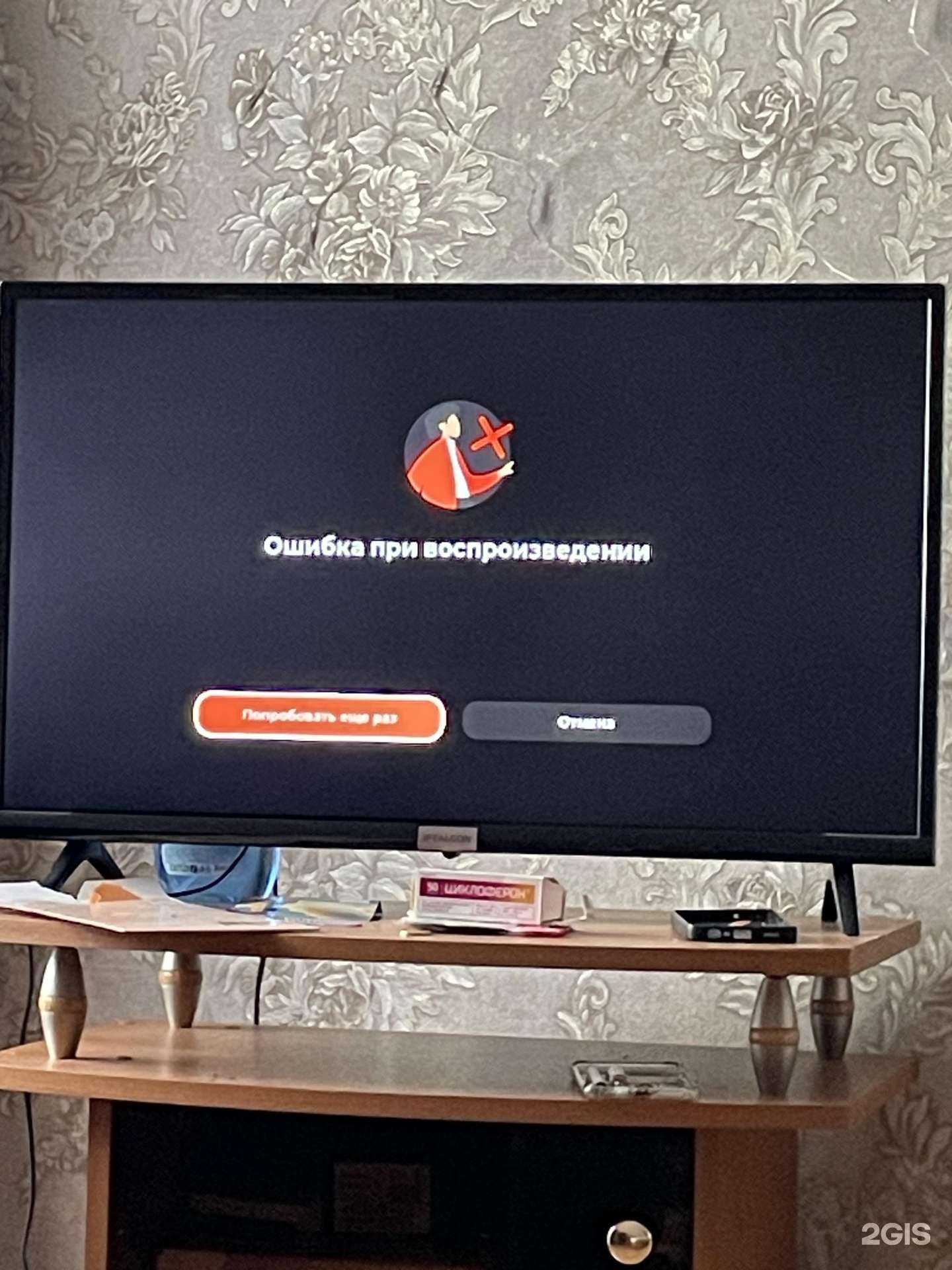 Отзывы на компанию Ростелеком для бизнеса в г. Иркутск c фото