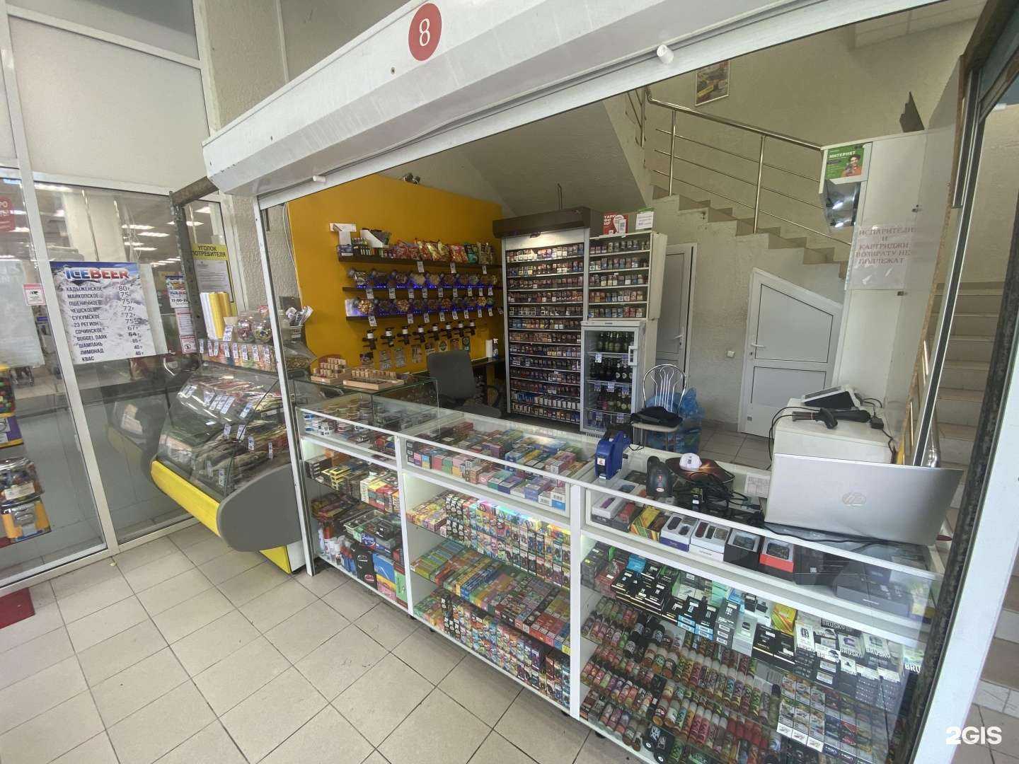 Отзывы на компанию Ice Beer в г. Сочи c фото