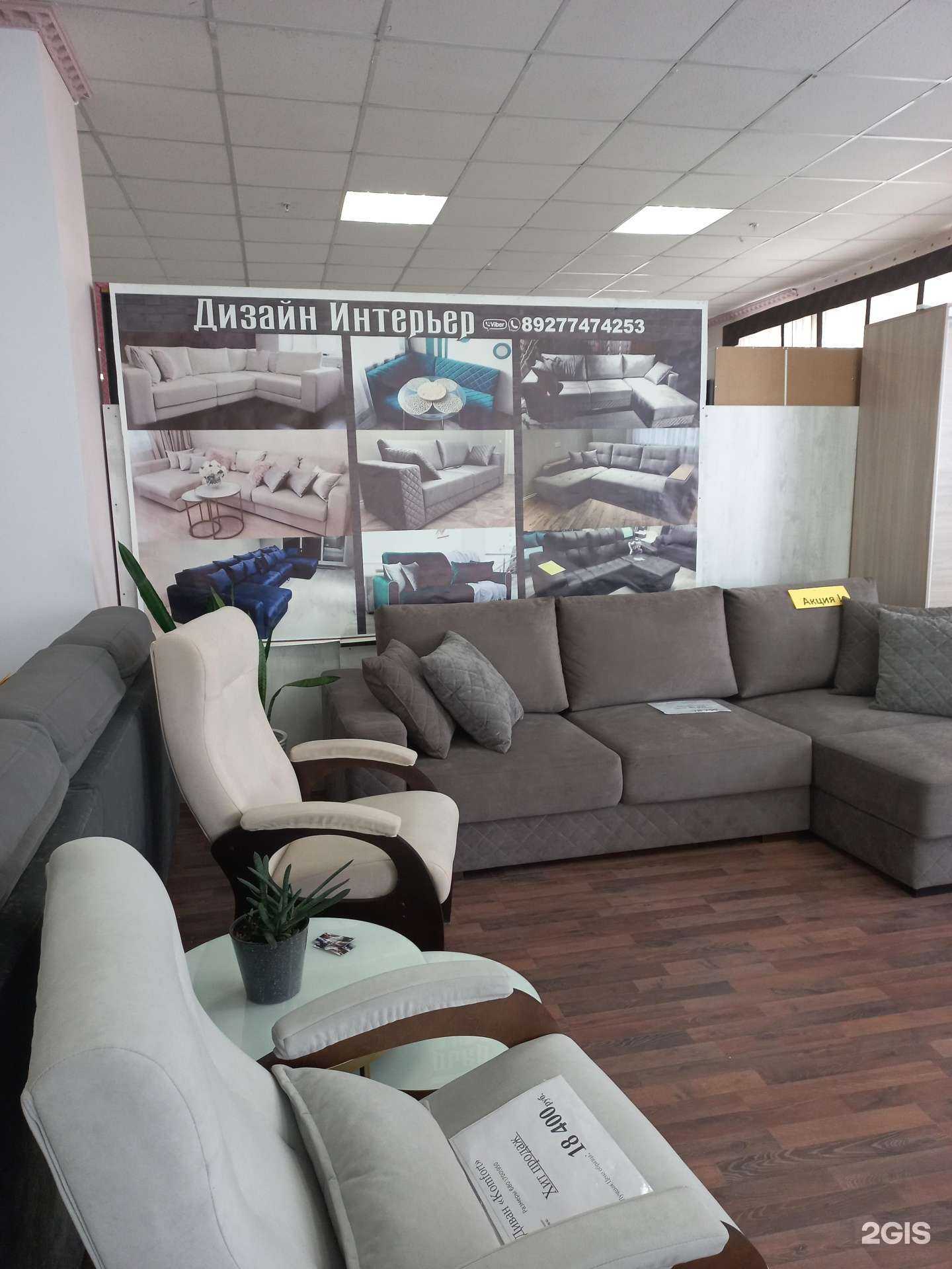 Отзывы на компанию Дизайн Интерьер в г. Тольятти c фото