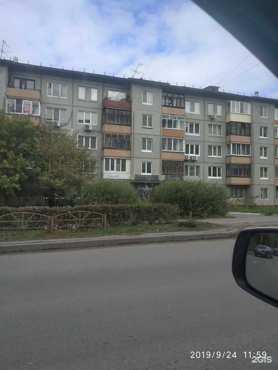 Отзывы на компанию Стиль в Омске c фото - фотография 2 из 2