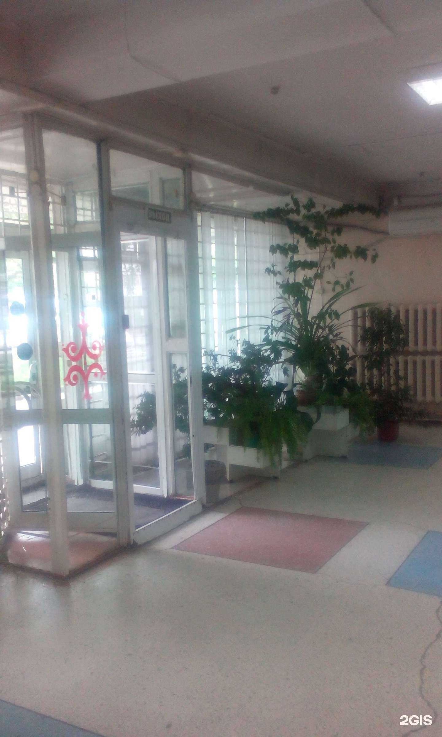 Отзывы на компанию Фармация в г. Хабаровск c фото