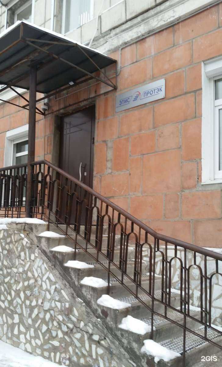 Отзывы на компанию Протэк в Перми c фото