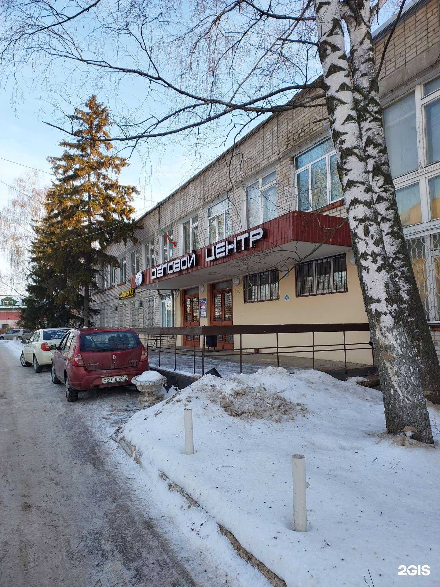 Отзывы на компанию Адванта в Казани c фото