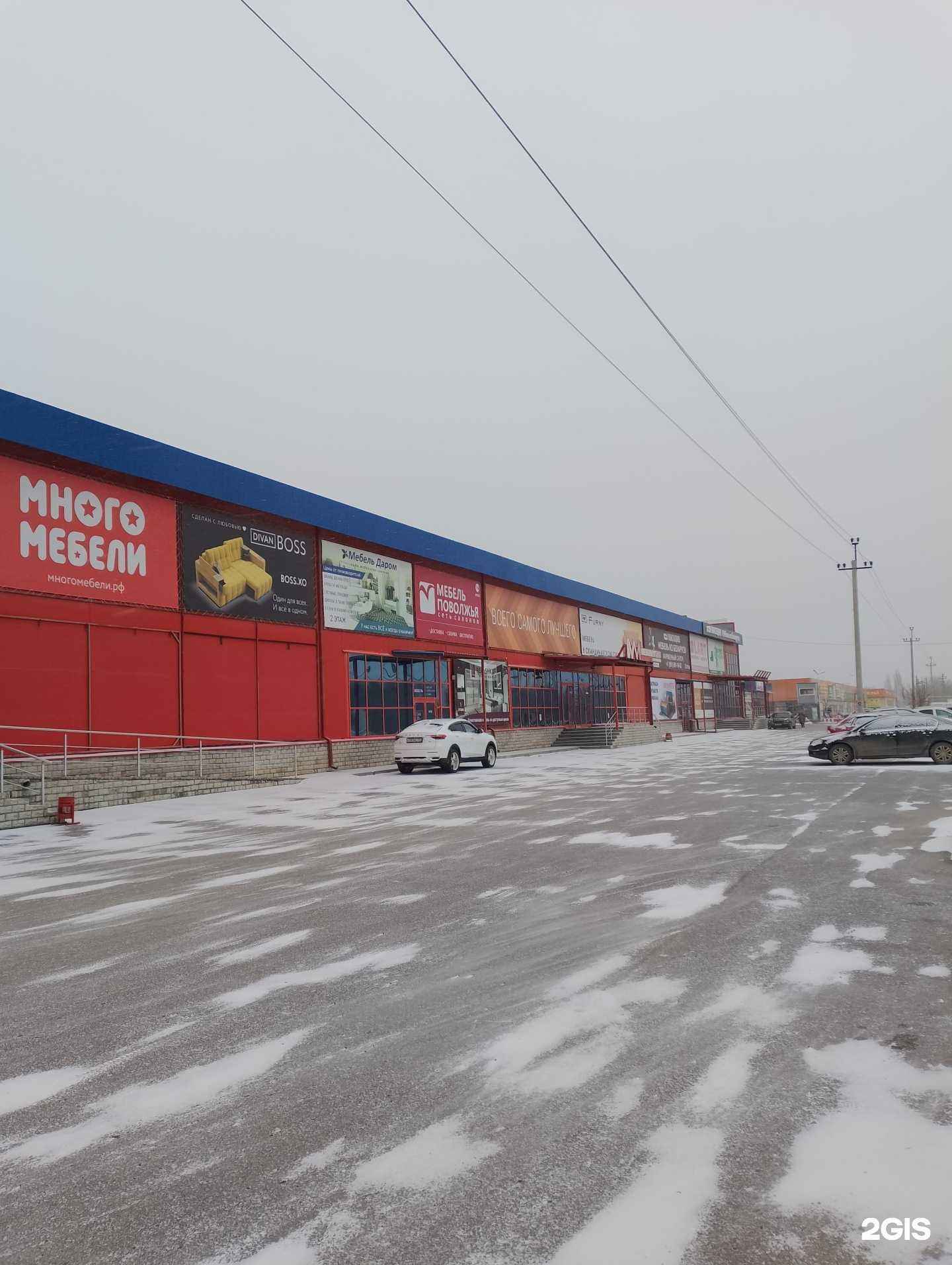 Отзывы на компанию Ребекка в Волжском c фото