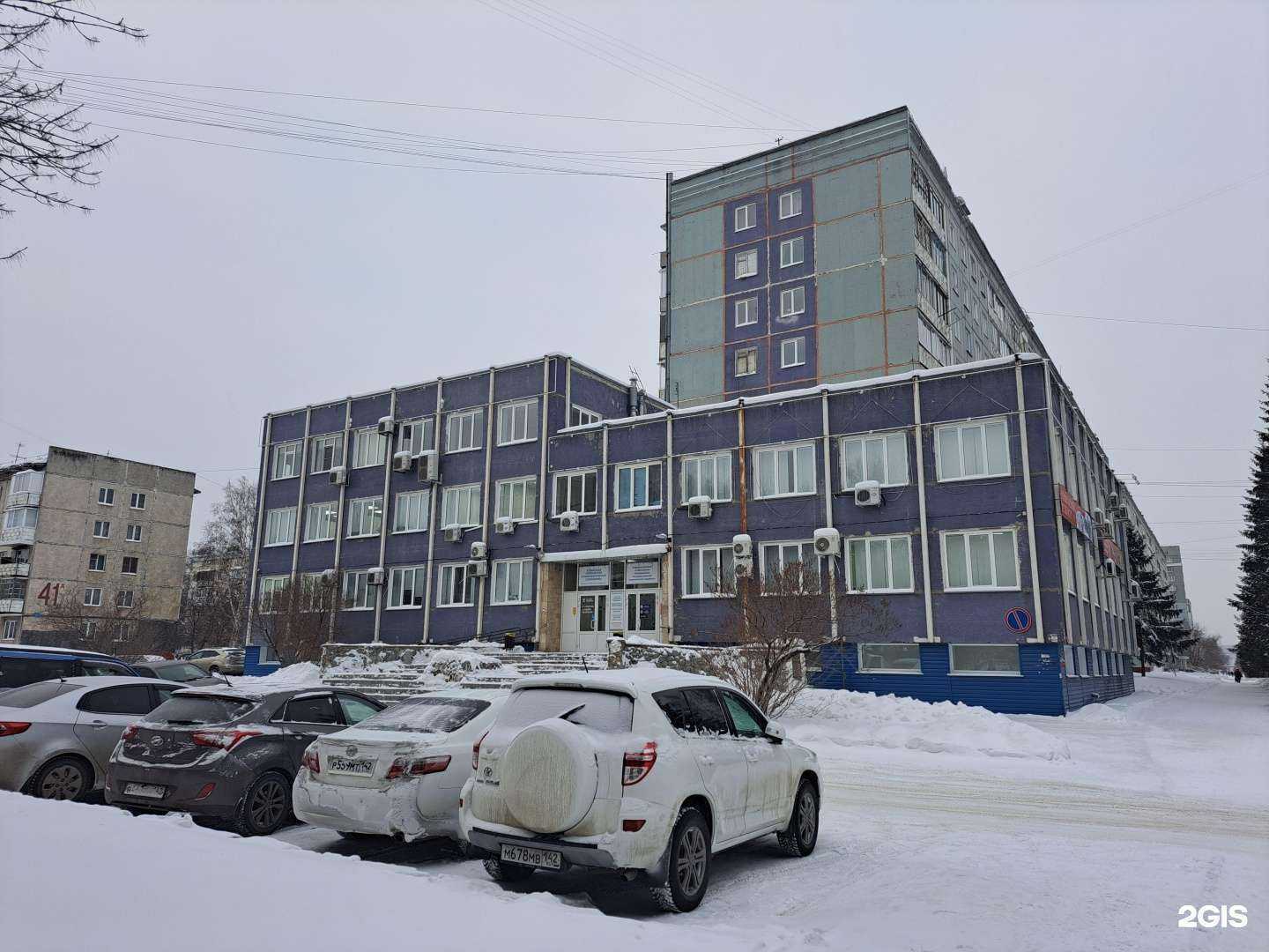 Отзывы на компанию А3 в Кемерове c фото - фотография 2 из 2