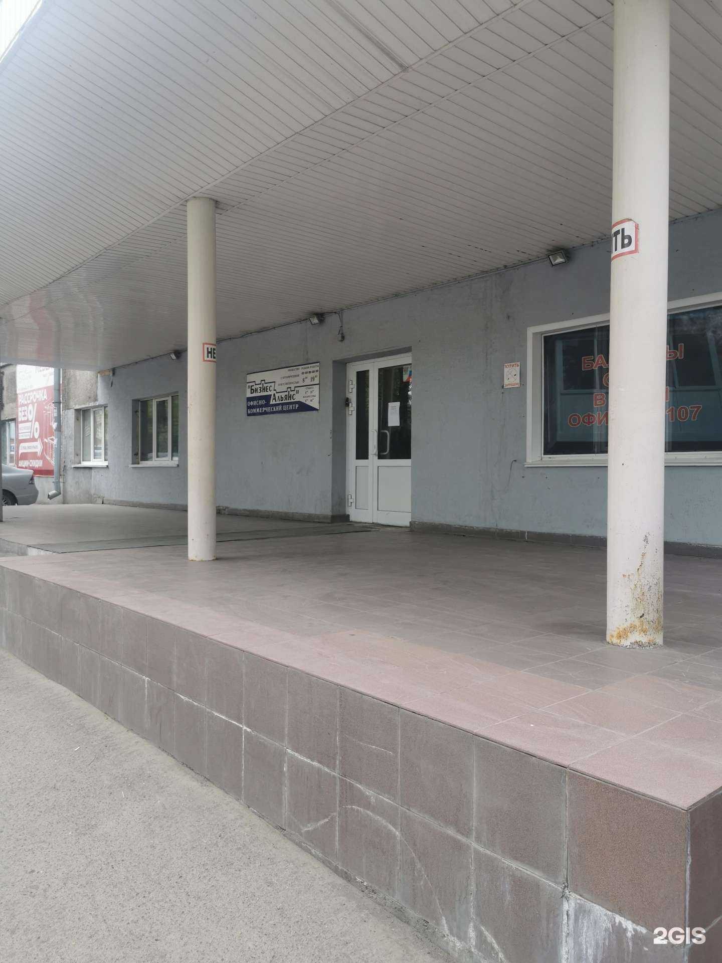 Отзывы на компанию Твоя 100% страховка в г. Кемерово c фото