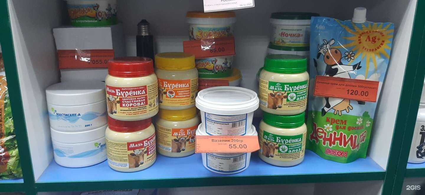 Отзывы на компанию Птичкино в г. Красноярск c фото