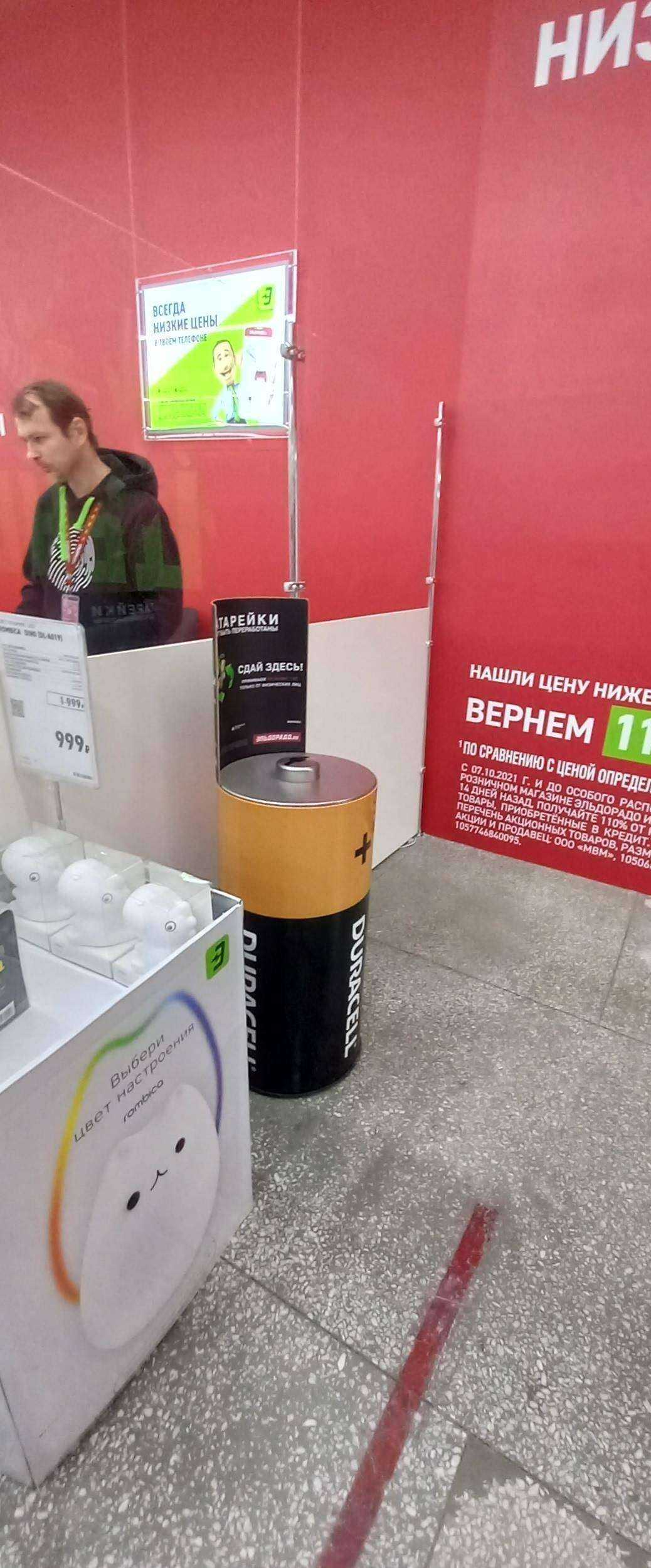 Отзывы на компанию Пункт приема батареек в Сочи c фото