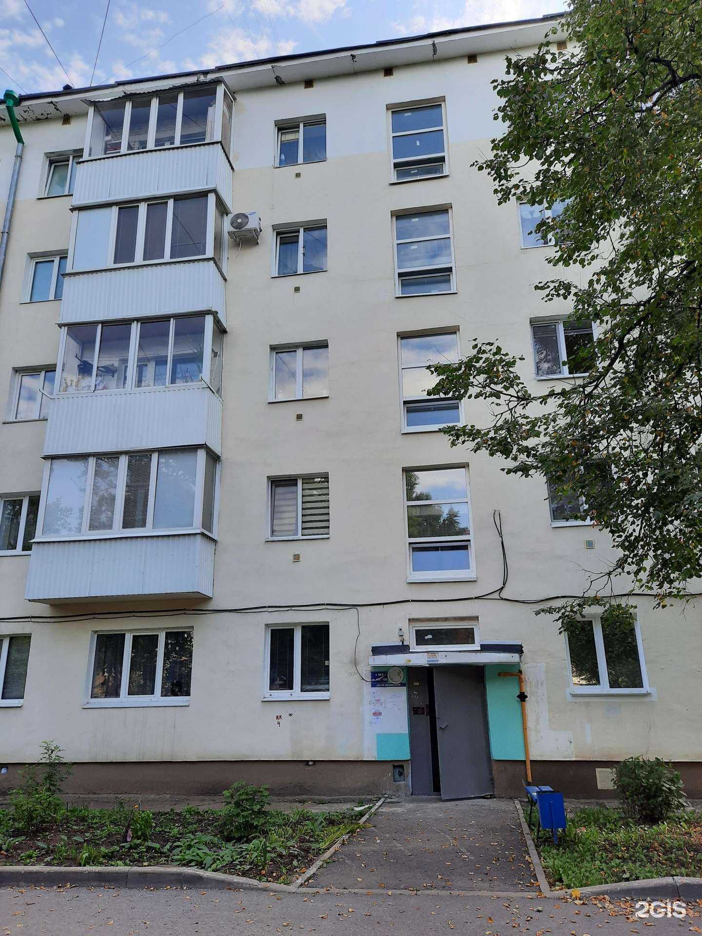 Отзывы на компанию Фармленд в Уфе c фото - фотография 2 из 2