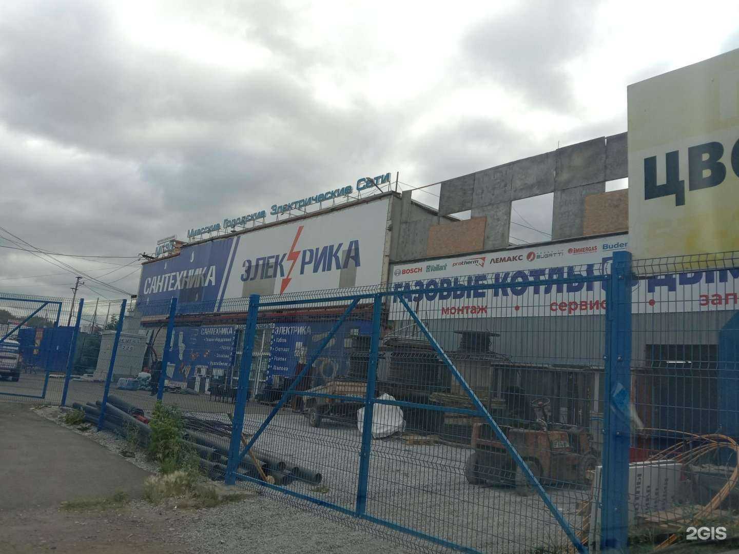 Отзывы на компанию Сантехника-Электрика в Миассе c фото