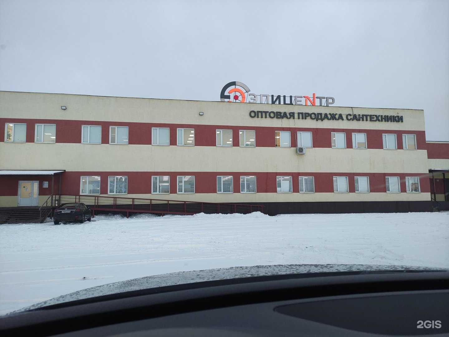 Отзывы на компанию Курскоблагроснаб в Курске c фото