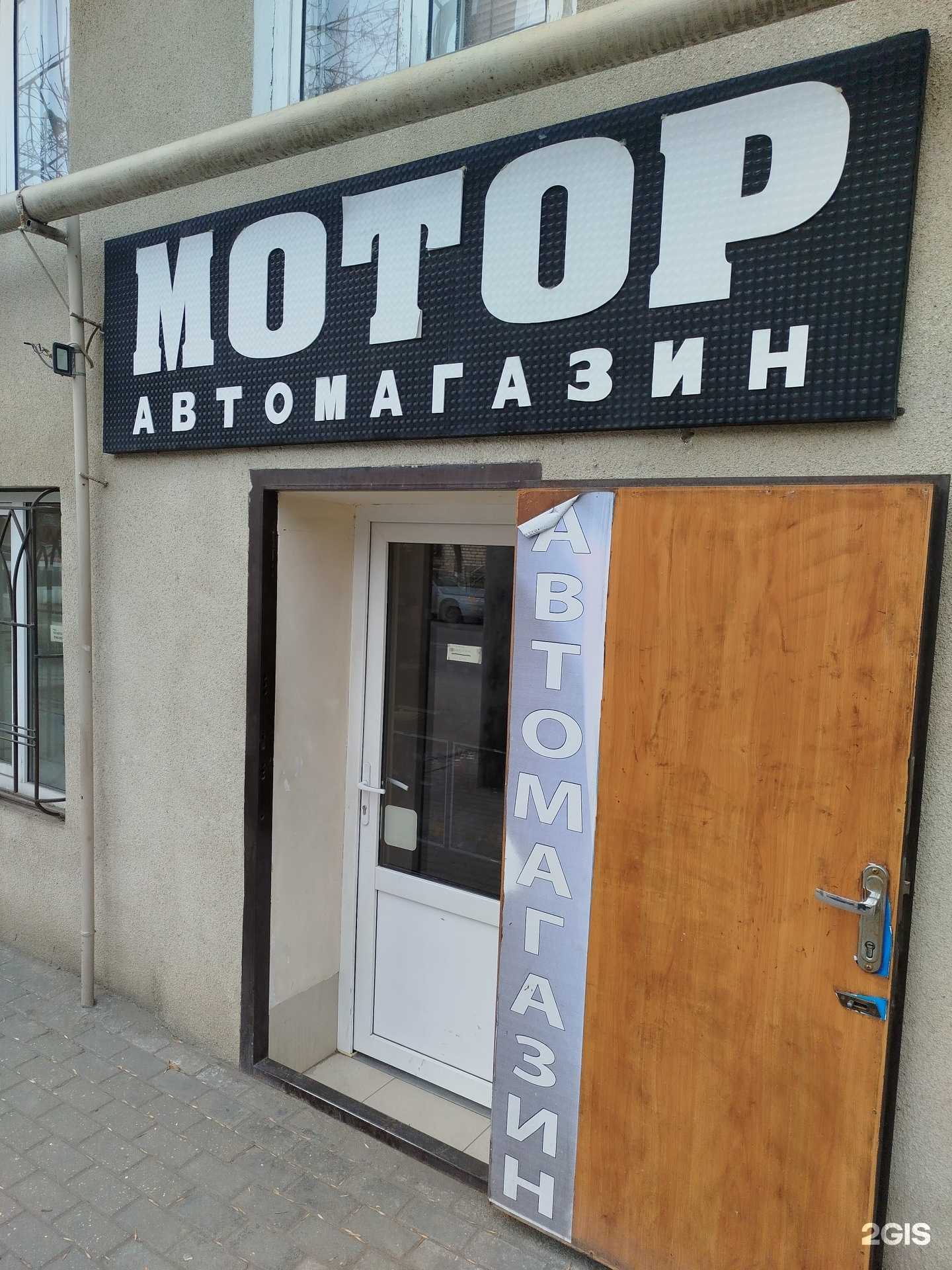 Отзывы на компанию Мотор в Махачкале c фото