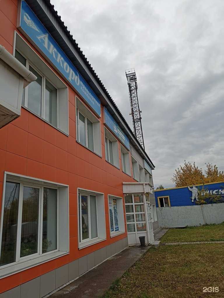 Отзывы на компанию Грант-Металл в Красноярске c фото