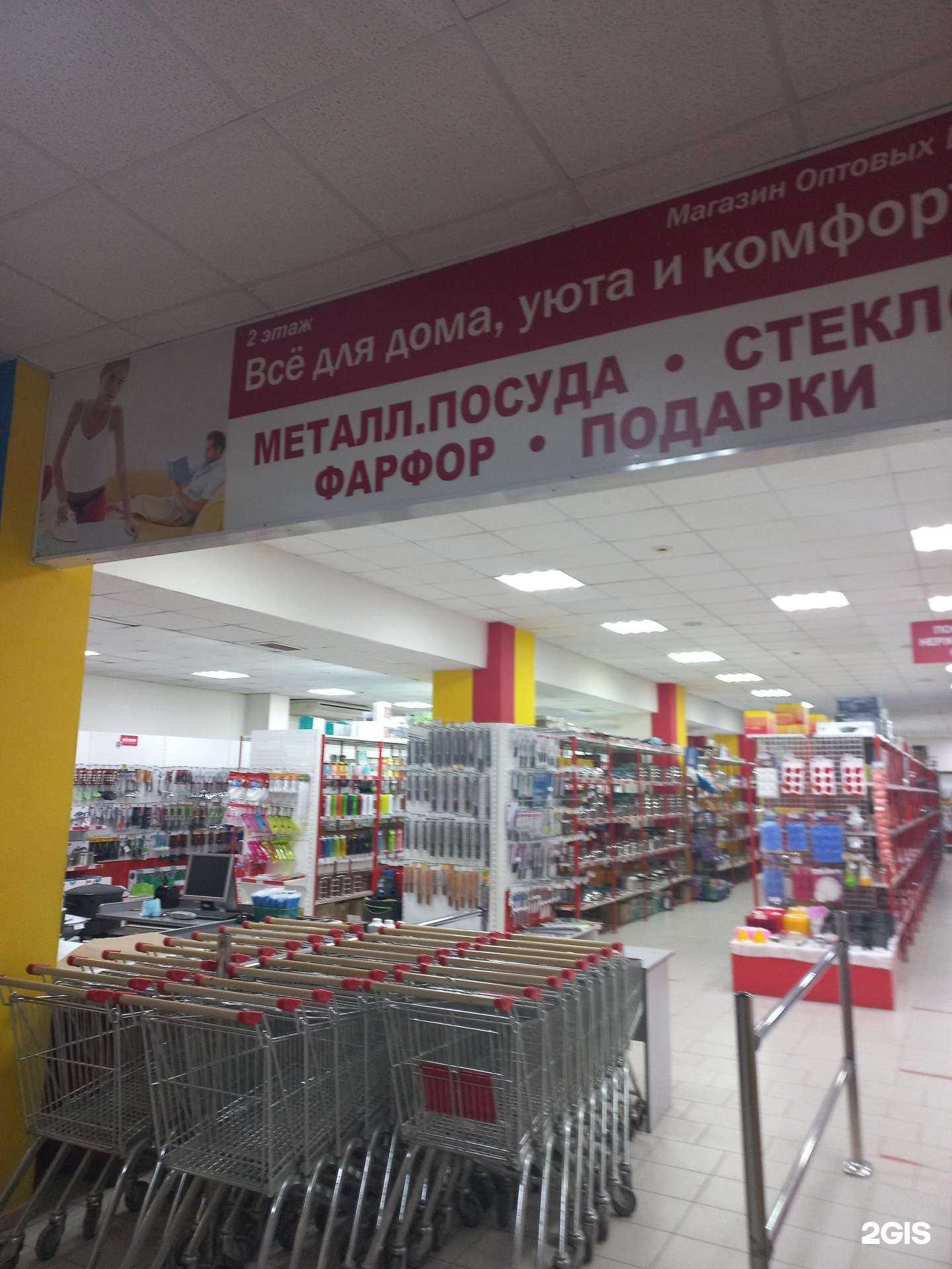 Отзывы на компанию Гипермаркет посуды и хозяйственных товаров в Самаре c фото