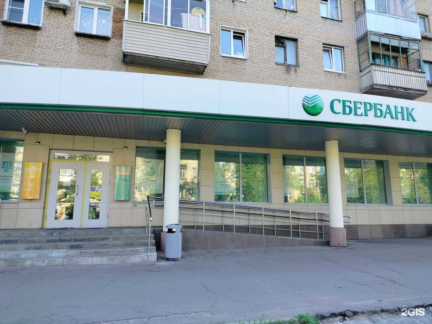 Отзывы на компанию СберСтрахование в г. Жуковский c фото