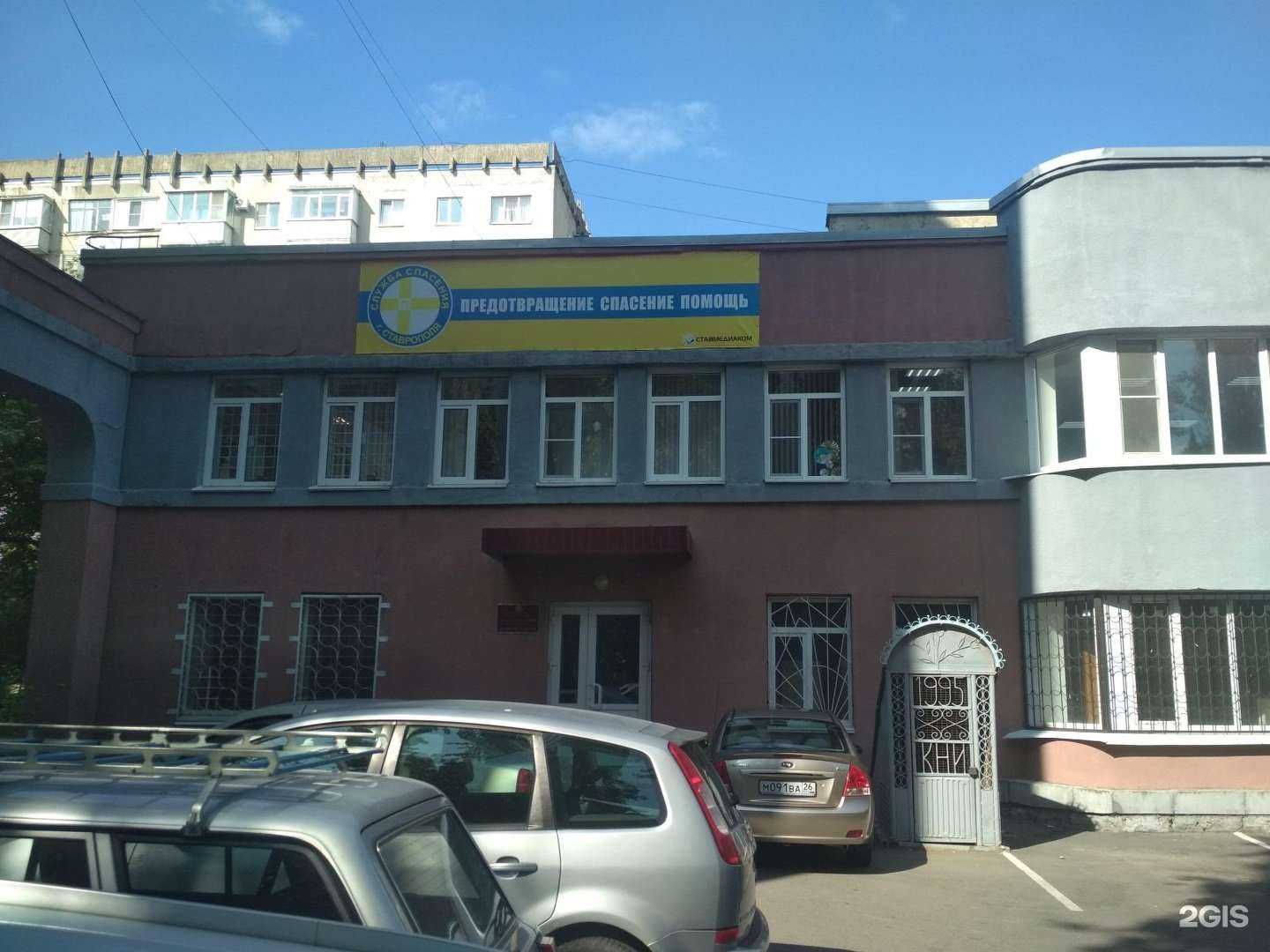 Отзывы на компанию Детская стоматологическая поликлиника в Ставрополе c фото - фотография 2 из 2