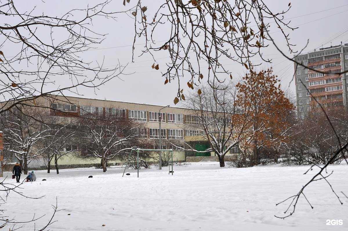 Отзывы на компанию Средняя школа №151 в г. Екатеринбург c фото