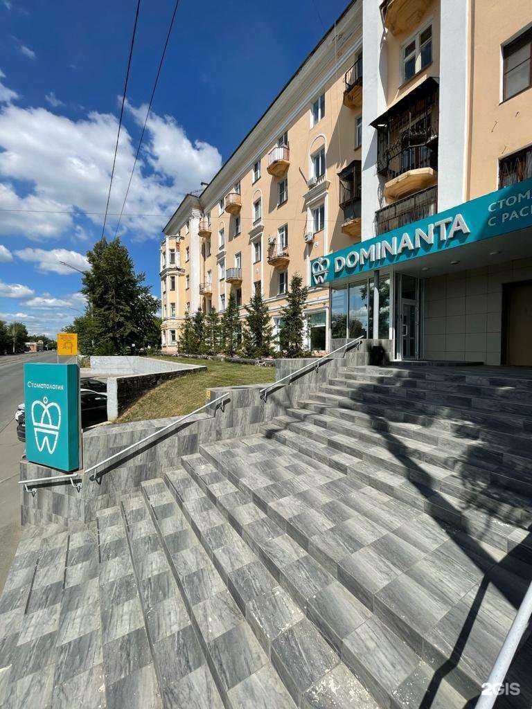 Отзывы на компанию Доминанта в г. Челябинск c фото