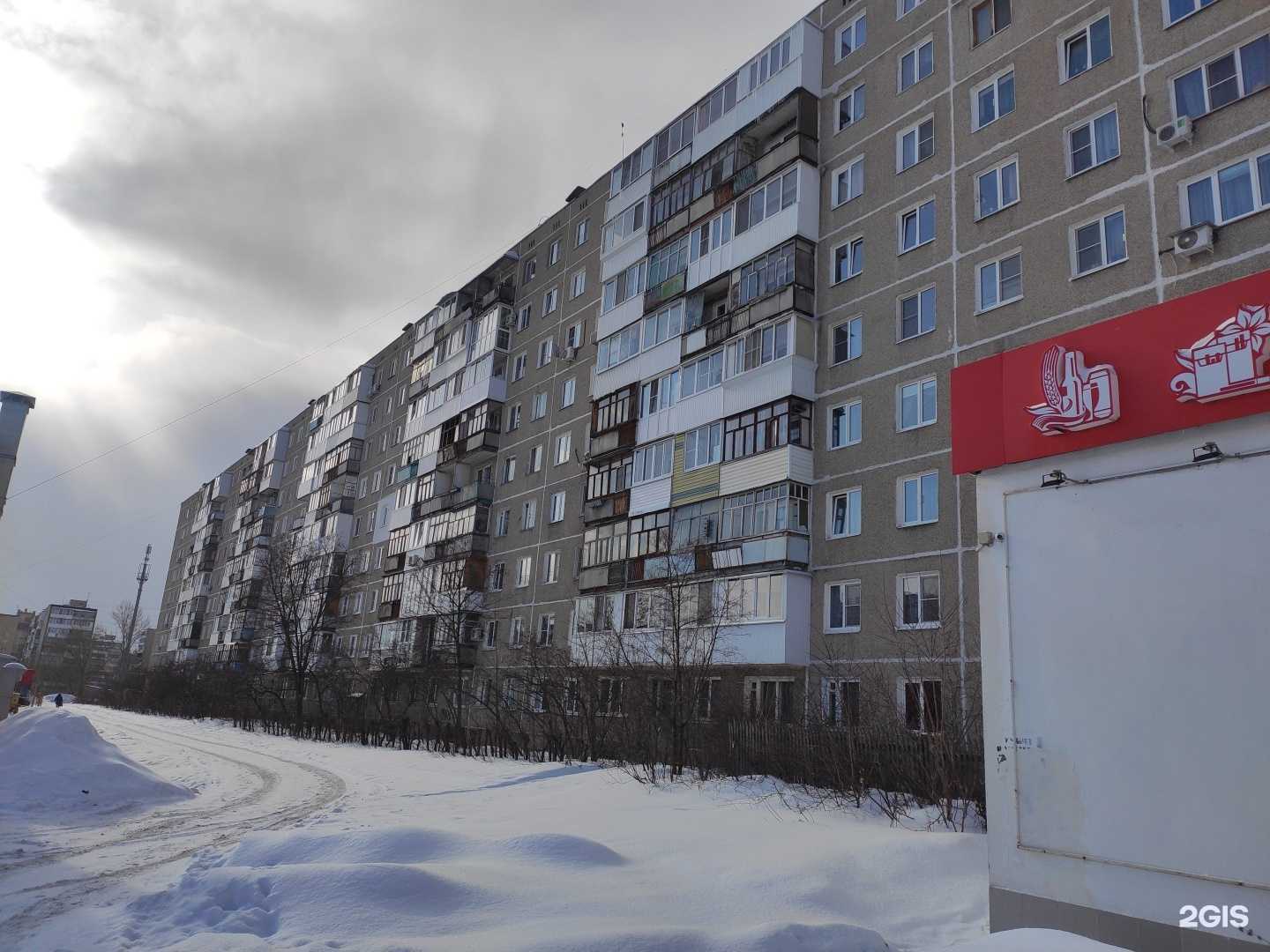 Отзывы на компанию Апрель в Дзержинске c фото - фотография 2 из 2