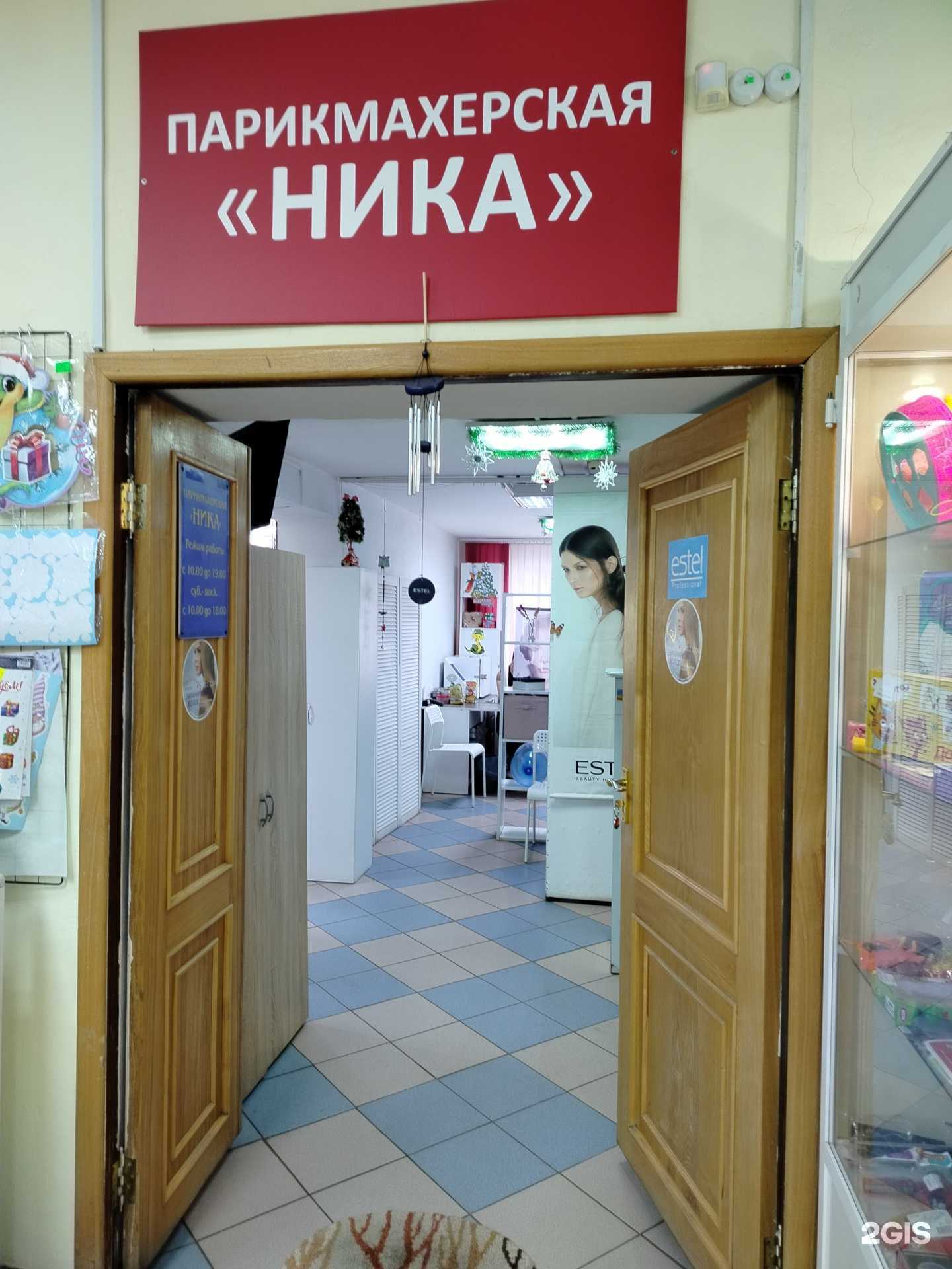 Отзывы на компанию Ника в Оренбурге c фото