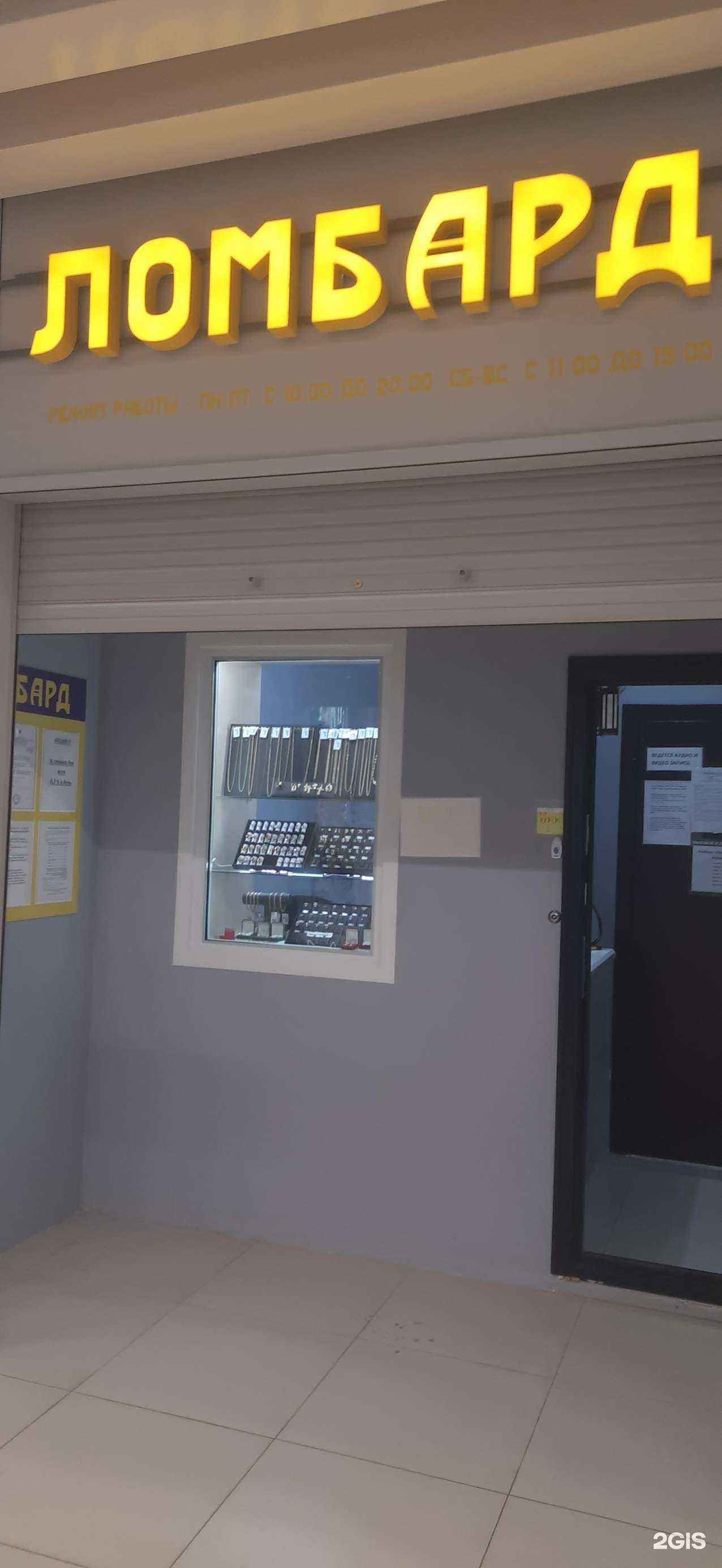 Отзывы на компанию Купеческое слово Нск в г. Новосибирск c фото