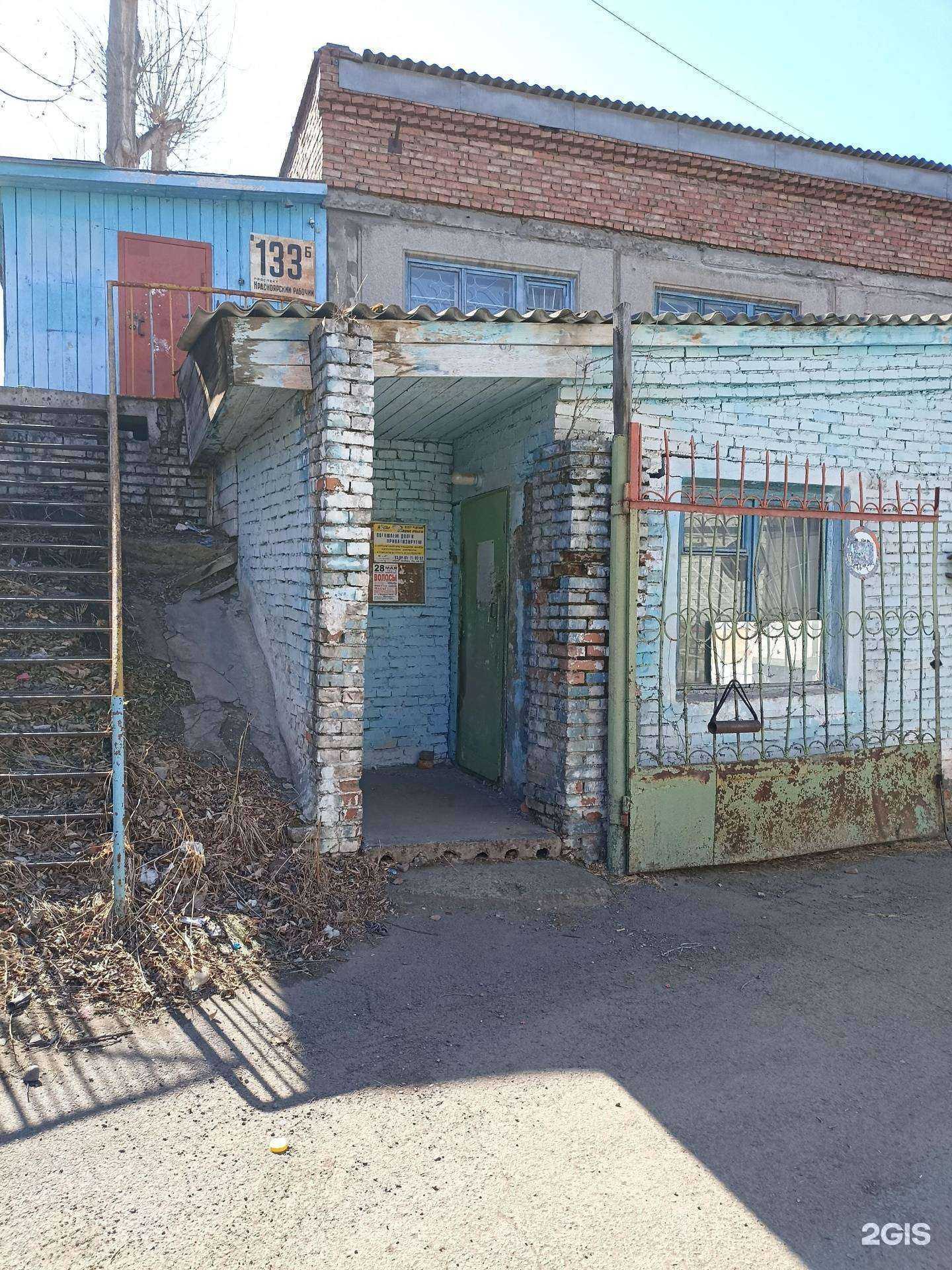 Отзывы на компанию Алё, гараж! в г. Красноярск c фото