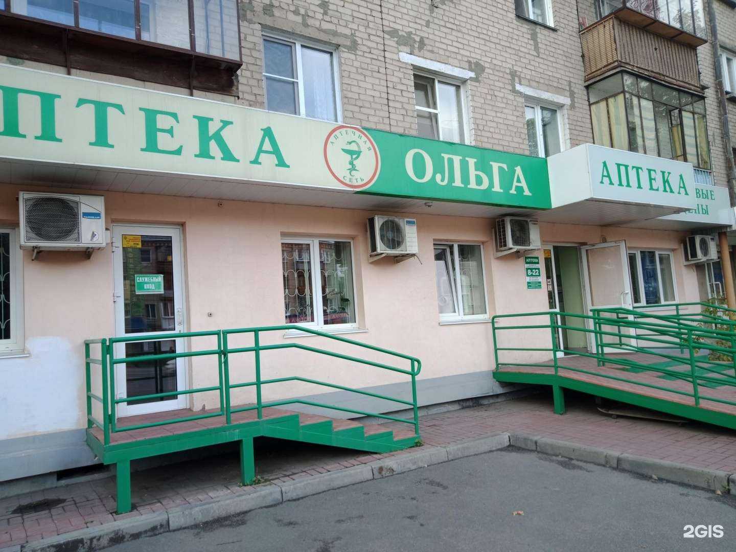 Отзывы на компанию Ольга в Челябинске c фото